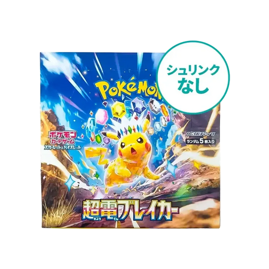 【SV8】 【Senza pellicola termoretraibile】 Pokémon TCG: Espansione Scarlatto e Violetto Super Electric Breaker Box