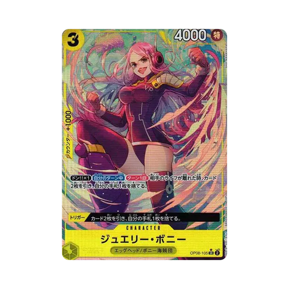 【PSA10】 Jewelry Bonney SR0P [OP08-105](Booster Pack OP008 "TWO LEGENDS
