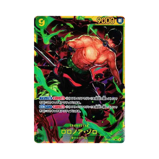 【Non sigillato】 Roronoa Zoro SEC [OP06-118] (Booster Pack OP006 "WINGS OF THE CAPTAIN