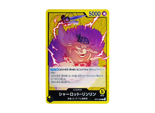 【Raw】 Charlotte Linlin L [OP17-099](Booster PackTHE WORLD'S STRONGEST WARRIORS)