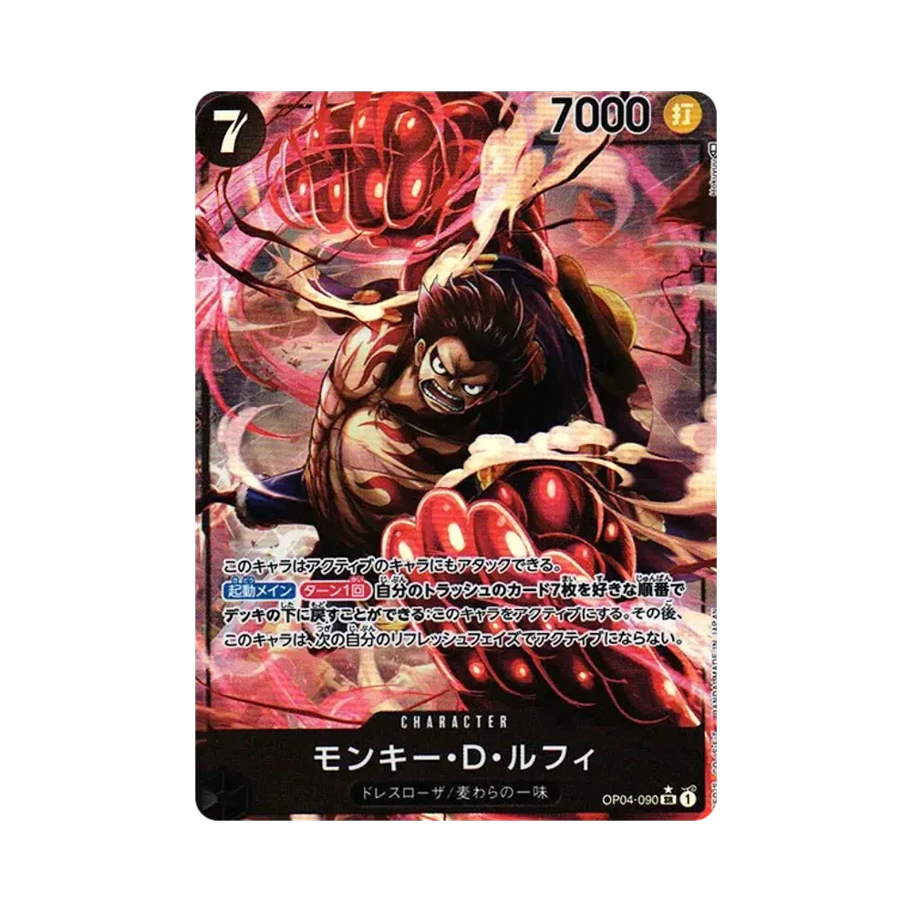 【Raw】 Monkey.D.Luffy SR0P [OP04-090] (Booster Pack OP004 "KINGDOMS OF INTRIGUE