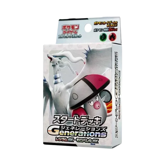 【SVM0i】 Pokémon TCG: Mazzo Inizio Scarlatto e Violetto Generazioni Reshiram ex e Amoonguss ex