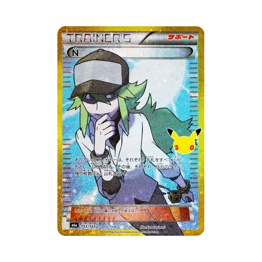 【Raw】 N [M6a 153/103](Expansion Pack"30th CELEBRATION