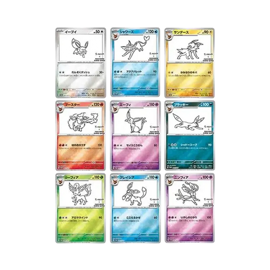 【Raw】 Set di tutte le tipologie di Pokémon Card Game YU NAGABA x Pokémon Card Game Eeveelutions: promo [SV0P ]("YU NAGABAxPokémon Card Game"Carta promozionale"SV0P