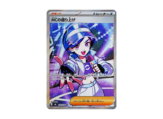 【Raw】 MC of Excitement SR [M6 100/076](Expansion Pack"Storm Emeralda