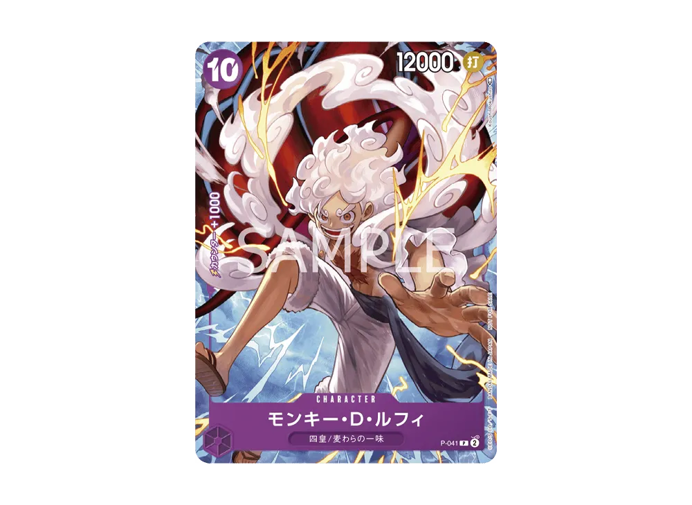 【Raw】 Monkey.D.Luffy P [P-041](Promotion Card"FaーSutAnniversary Complete Guide