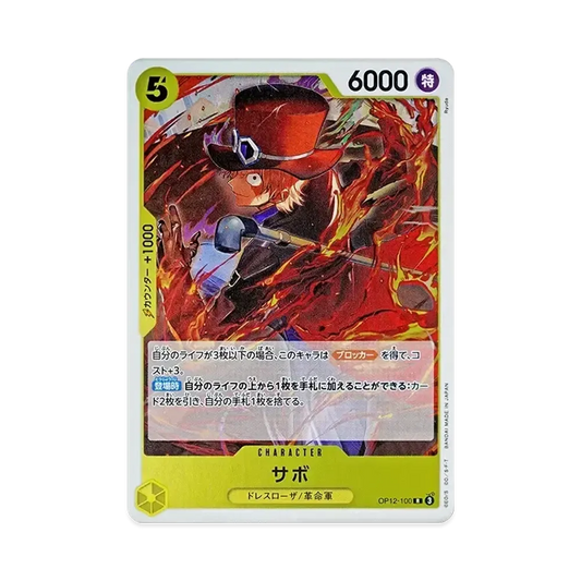 【Raw】 Sabo R [OP12-100](Booster Pack OP012 "LEGACY OF THE MASTER