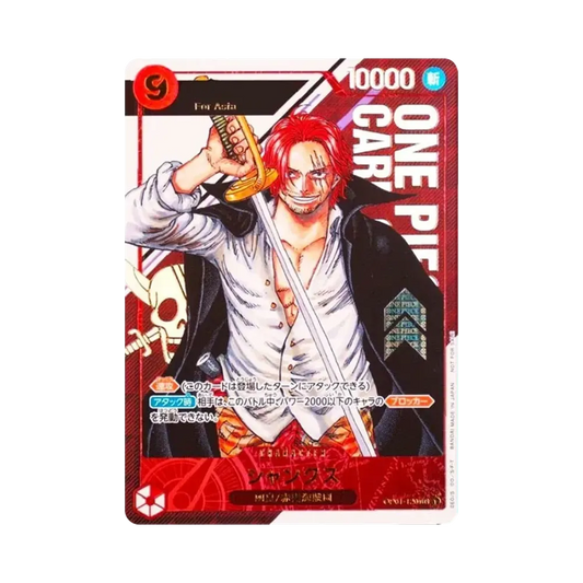 【PSA10】 Shanks SEC0P (geöffnet) [OP01-120] (Flaggschiff-Kampfpreis) für Asien