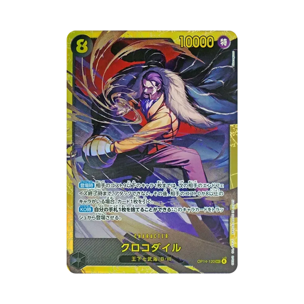 【PSA10】 Crocodile SEC [OP14-120](Booster Pack OP014 "THE AZURE SEA'S SEVEN