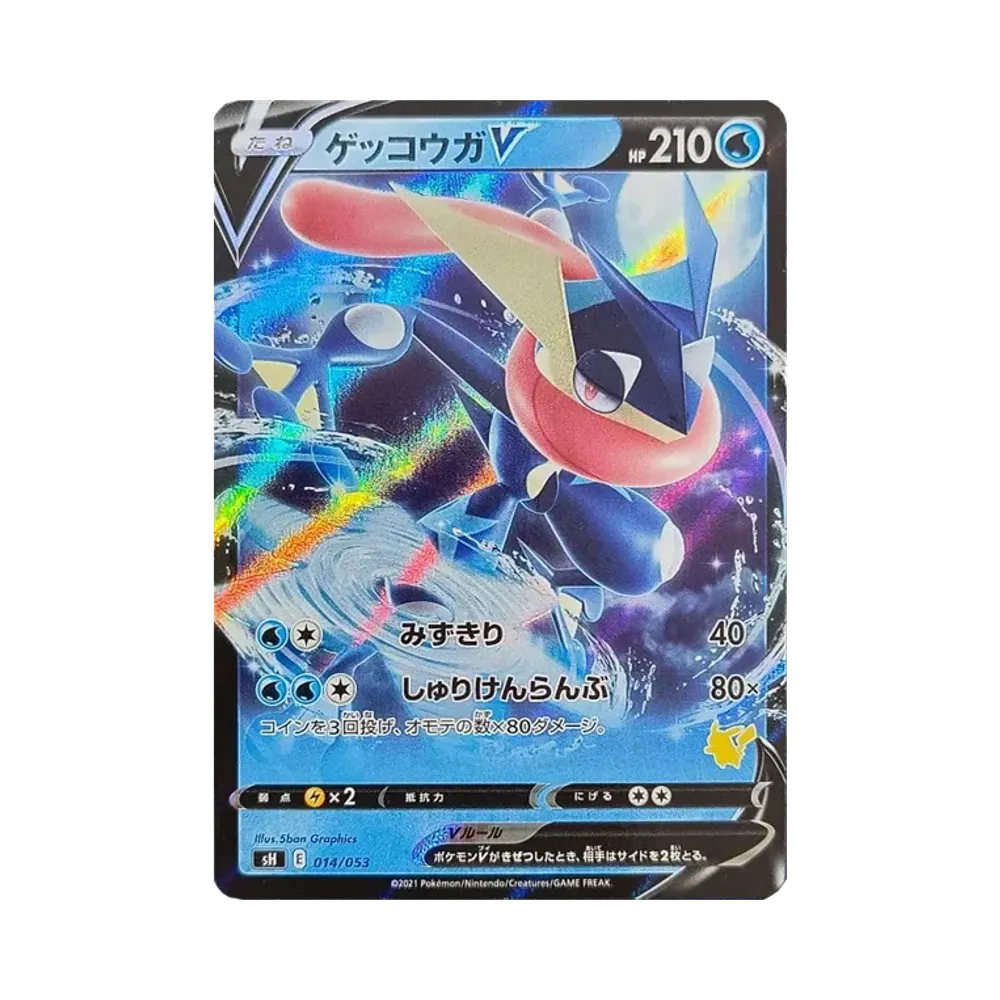 【Roh】 GreninjaV RR-Version [SH 014/053](Family Pokémon Card Game "PikachuV