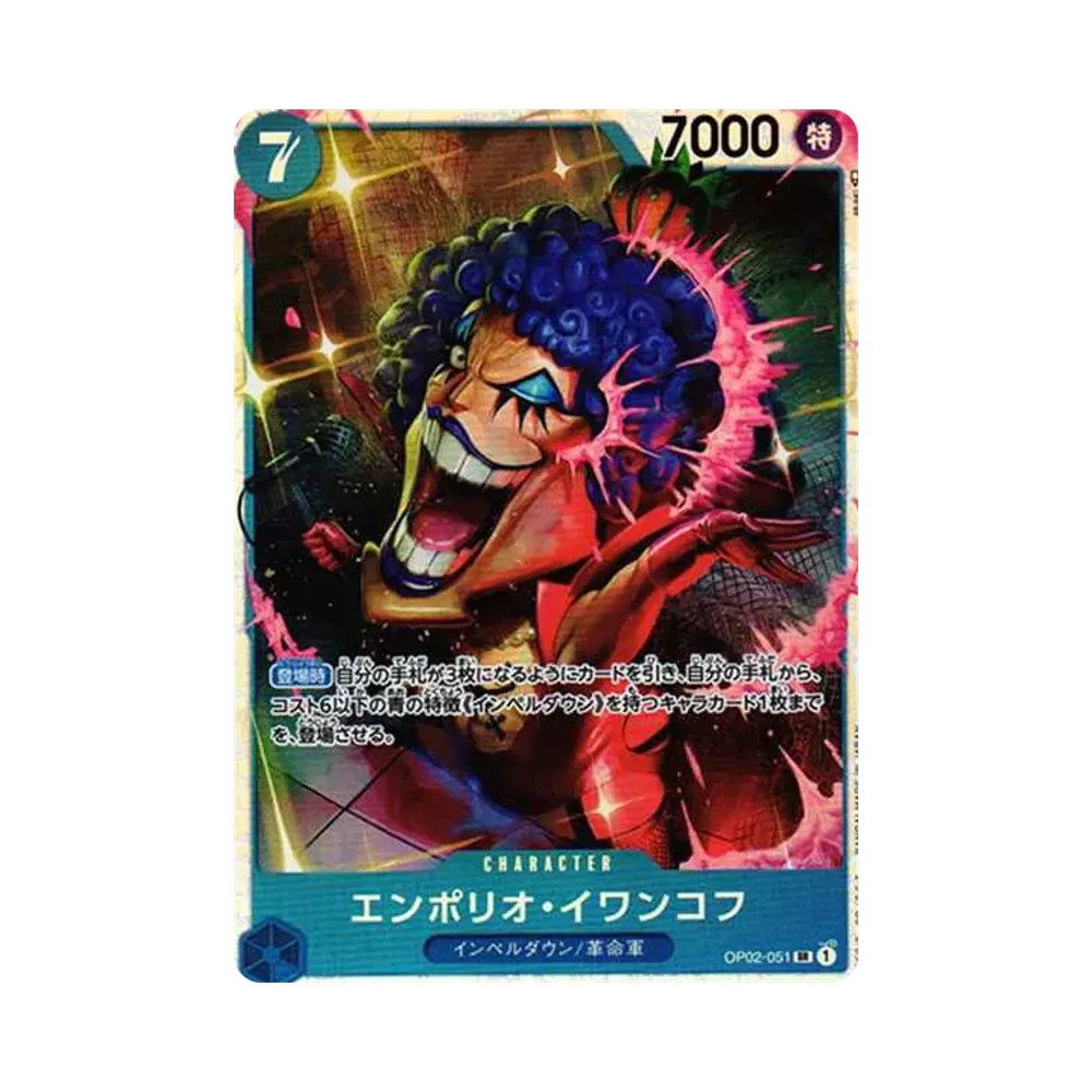 【Raw】 Emporio.Ivankov SR [OP02-051] (Booster Pack OP002 "PARAMOUNT WAR