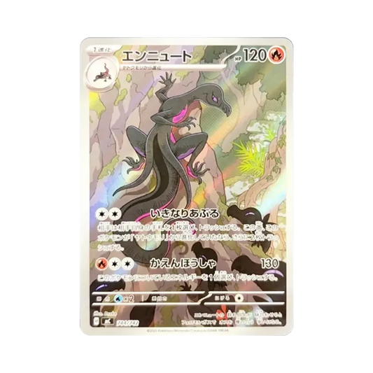 【PSA10】 Salazzle [MC 744/742](Startdeck 100"Battle Collection")