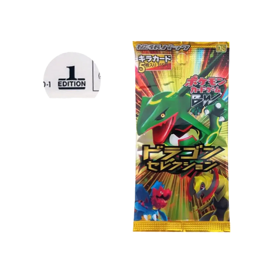 【DS】 Pokémon TCG: Espansione Nero e Bianco Dragon Selection 1° Edizione Pack