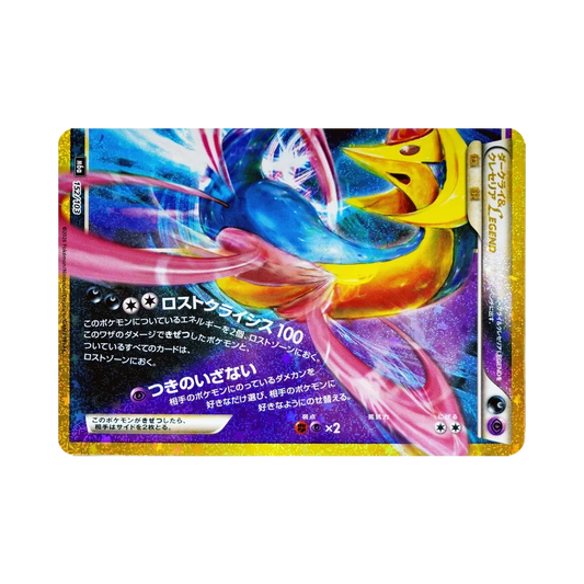 Pokemon Raw – Page 10 – SAKURABAZAAR TCG STORE