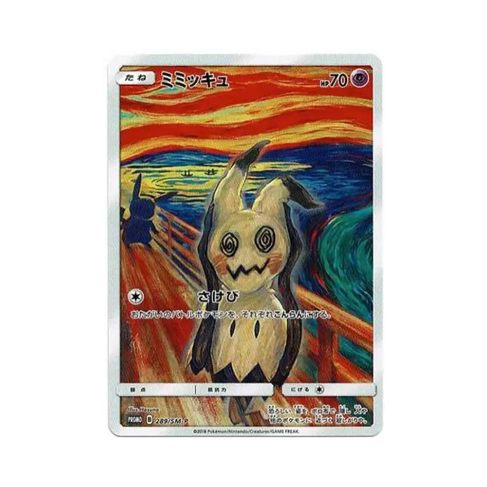 【Raw】 Mimikyu Munch Exhibition: Promo [SM0P 289](Promo Card"SM0P