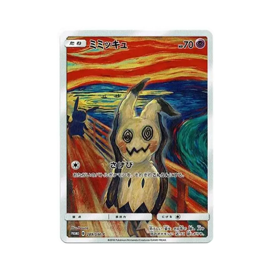 【Raw】 Mimikyu Munch Exhibition: Promo [SM0P 289](Promokarte "SM0P