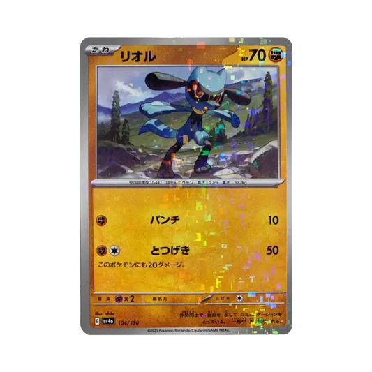 【Raw】 Riolu :Specchio [SV4a 104/190](High Class Pack"Shiny Treasure ex