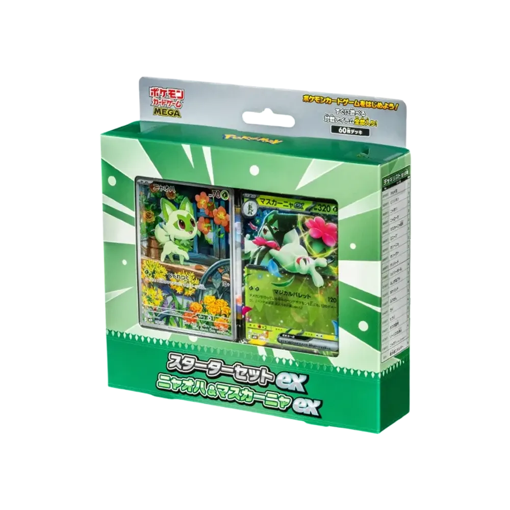 【MEM】 Pokémon TCG: Mega Evolution Starter Set ex Sprigatito&Meowscarada ex