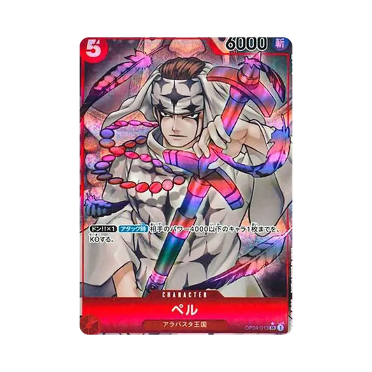 【Raw】 Pell SR0P [OP04-013] (Booster Pack OP004 "REGNI DI INTRIGHI