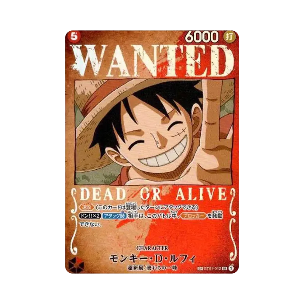 【PSA10】 Monkey.D.Luffy SR0SPC [ST01-012](Booster Pack OP003 "PILLARS OF STRENGTH