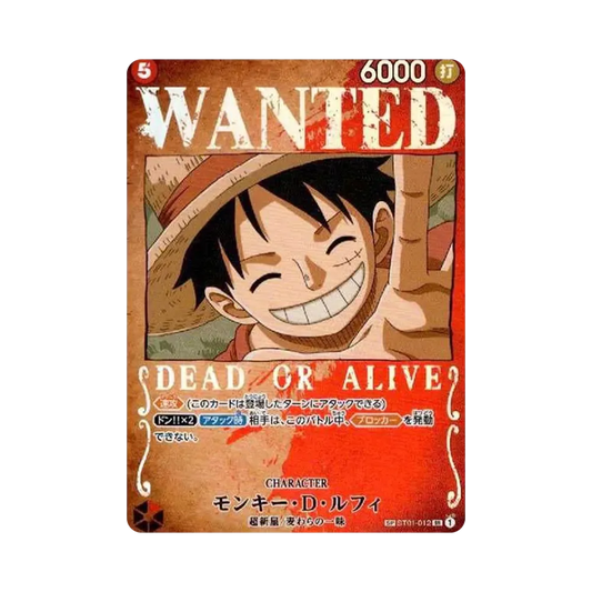 【PSA10】 Monkey.D.Luffy SR0SPC [ST01-012](Booster Pack OP003 "PILLARS OF STRENGTH