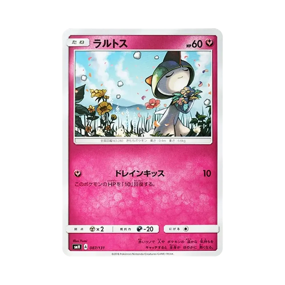 【Raw】 Ralts [SMH 087/131](Sun & Moon"GXStart Deck