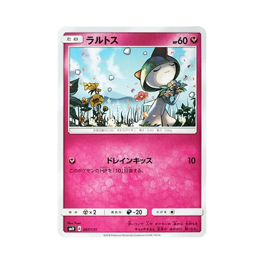 【Roh】 Ralts [SMH 087/131](Sun & Moon"GXStart Deck