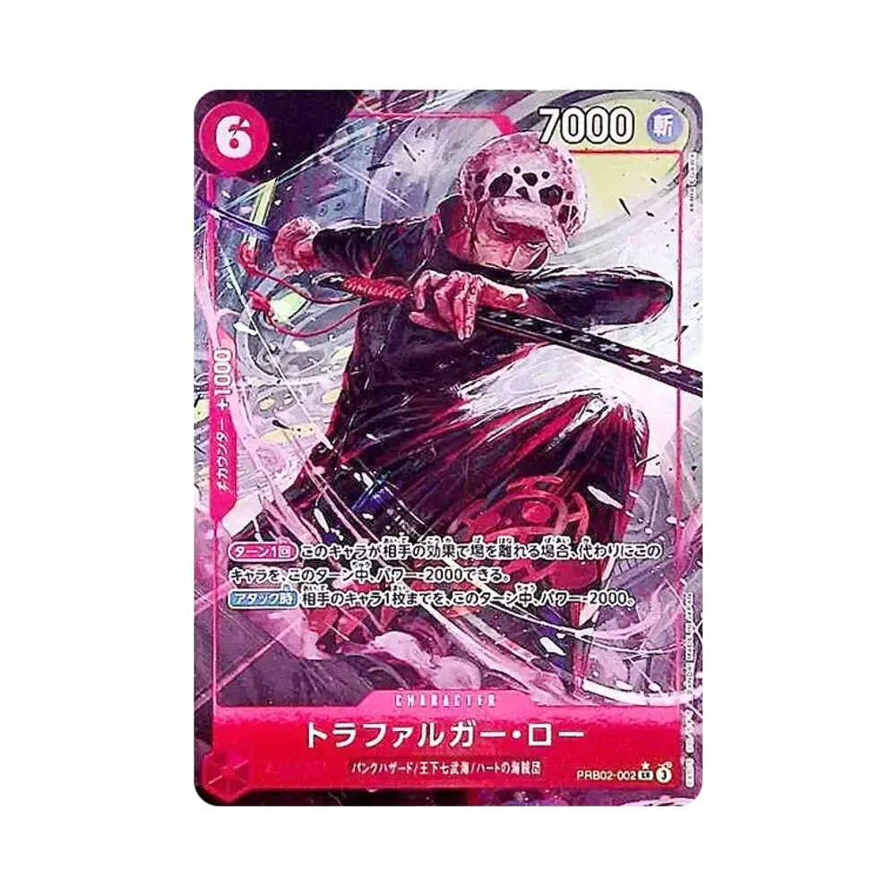 【Raw】 Trafalgar Law SR0P [PRB02-002](Premium Booster"ONE PIECE CARD THE BEST vol.2