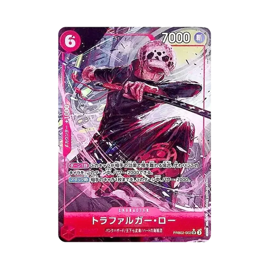 【Raw】 Trafalgar Law SR0P [PRB02-002](Premium Booster"ONE PIECE CARD THE BEST vol.2