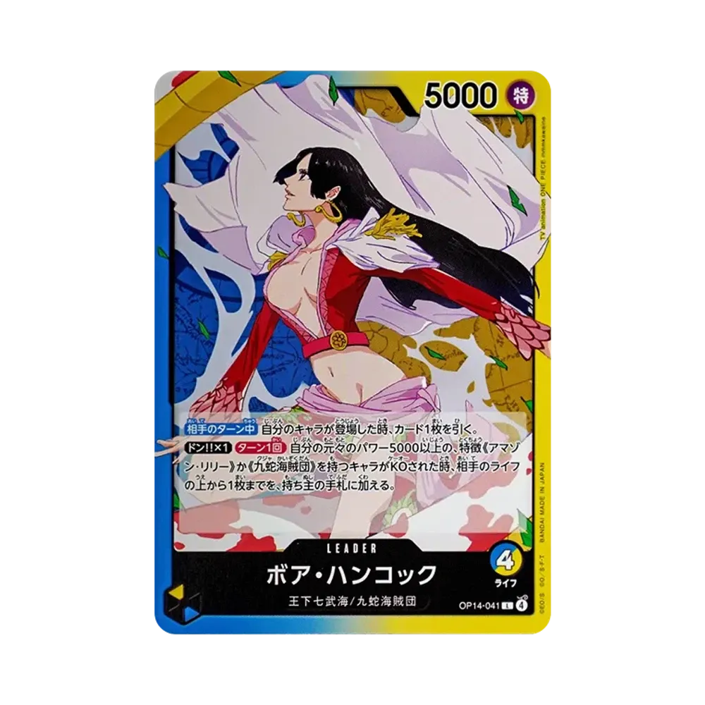 【Raw】 Boa Hancock L [OP14-041](Booster Pack OP014 "THE AZURE SEA'S SEVEN