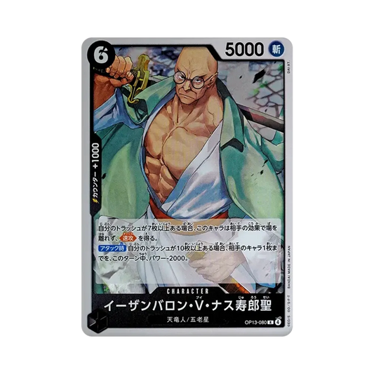 【Raw】 St. Ethanbaron V. Nusjuro R [OP13-080](Booster Pack OP013 "CARRYING ON HIS WILL