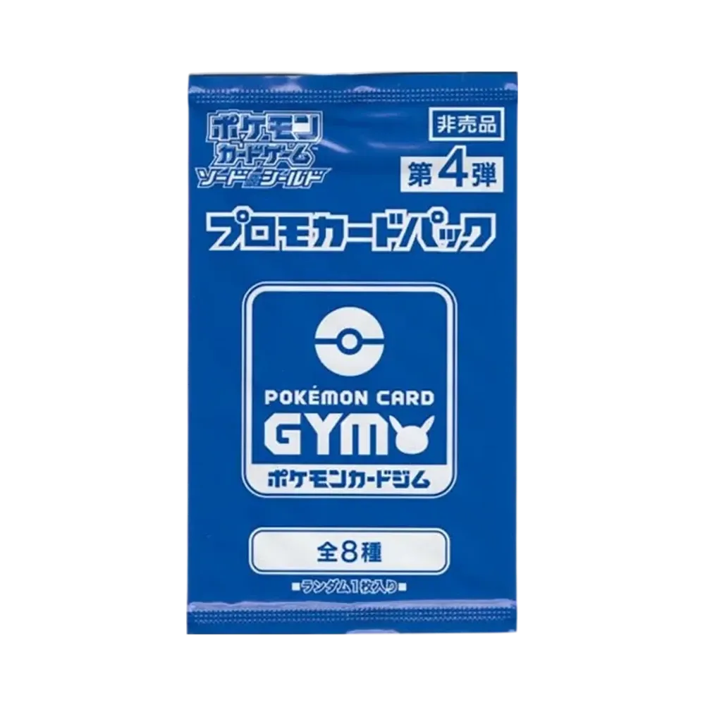 【S0P4】 Pokémon TCG: Schwert & Schild Promokarten-Pack Vol. 4