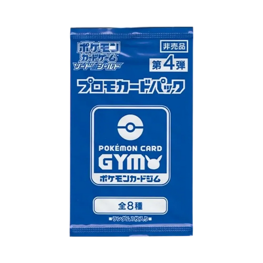 【S0P4】 Pokémon TCG: Sword & Shield Promo Card Pack Vol. 4