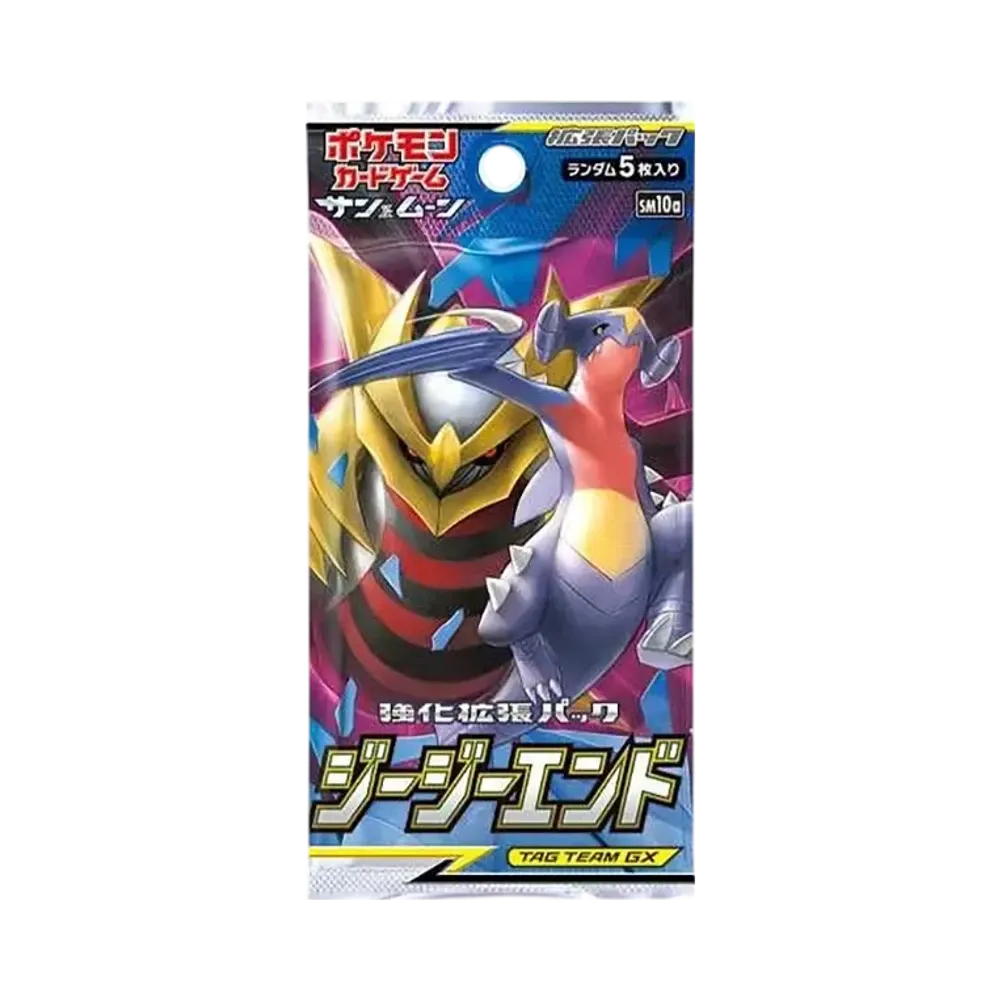 Pokémon TCG: Espansione potenziata Sole e Luna GG End Pack