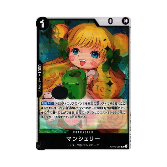 【Raw】 Mansherry R [OP05-088] (Booster Pack OP005 "AWAKENING OF THE NEW ERA