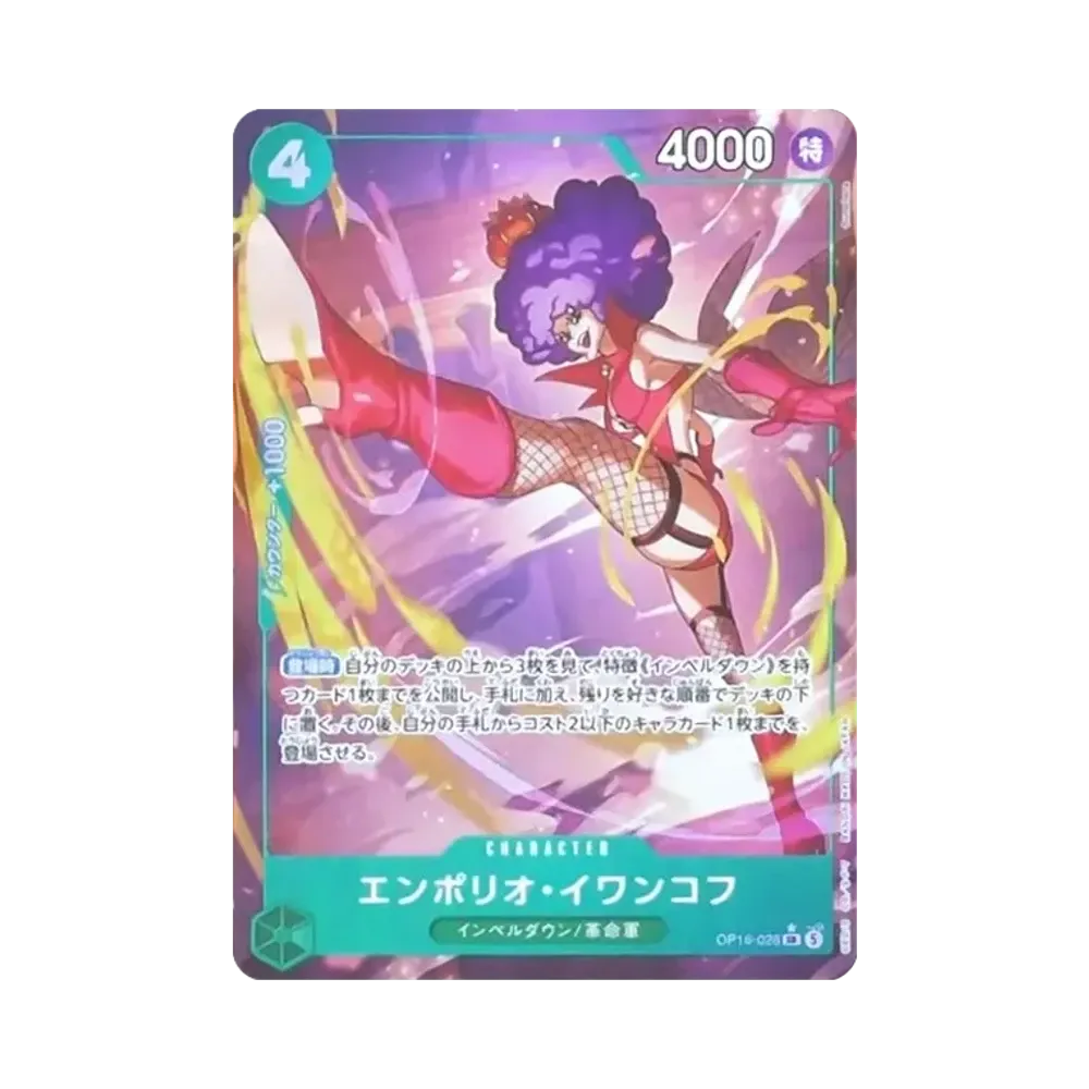 【Raw】 Emporio.Ivankov SR0P [OP16-026](Booster Pack OP016 "THE TIME OF BATTLE