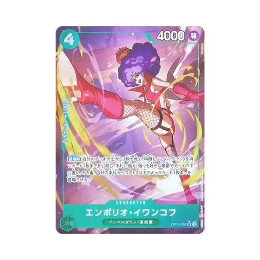 【Raw】 Emporio.Ivankov SR0P [OP16-026](Booster Pack OP016 "THE TIME OF BATTLE