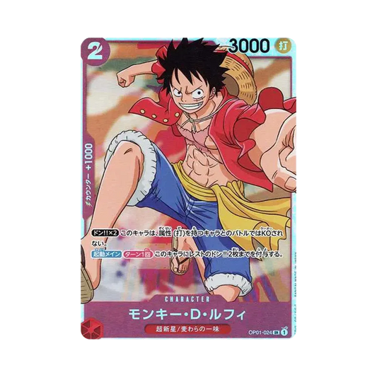 【Raw】 Monkey.D.Luffy SR [OP01-024](Premium Booster"ONE PIECE CARD THE BEST
