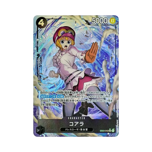 【Non sigillato】 Koala SR0P [EB03-042](Extra Booster"ONE PIECE HEROINES EDITION