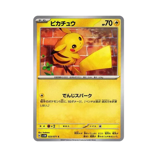 【Raw】 Pikachu C [SV5M 023/071]](Espansione "Cyber Judge