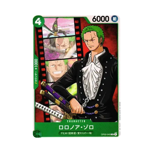 【Raw】 Roronoa Zoro C0P [OP02-043] (Starter Deck Side Uta)