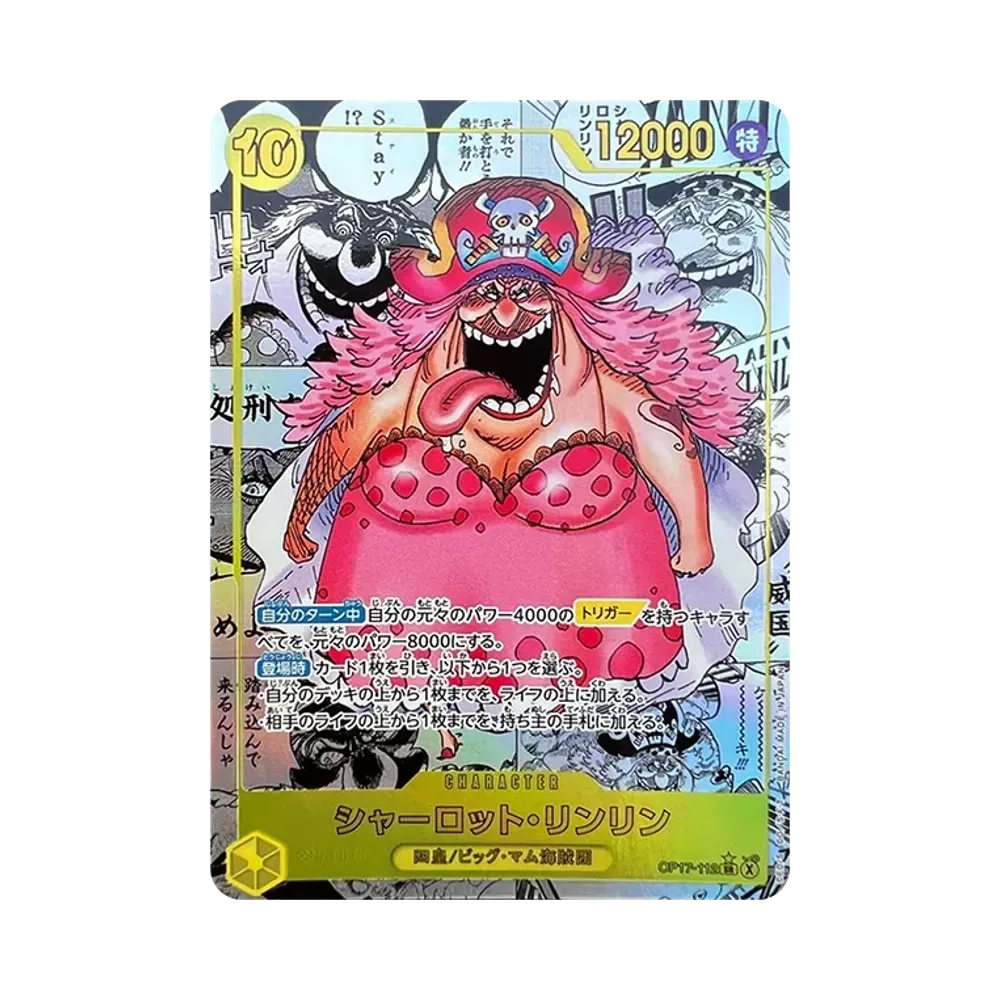 【PSA10】 Charlotte Linlin SR0SP (Manga Rare) [OP17-112](Booster Pack OP017 "THE WORLD'S STRONGEST WARRIORS