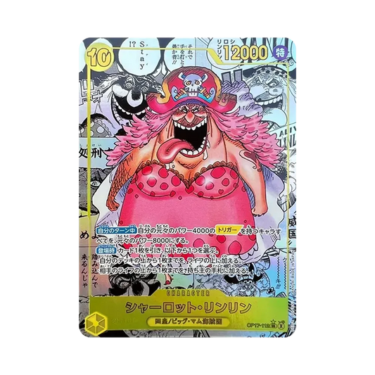 【Raw】 Charlotte Linlin SR0SP (Manga Rare) [OP17-112](Booster Pack OP017 "THE WORLD'S STRONGEST WARRIORS