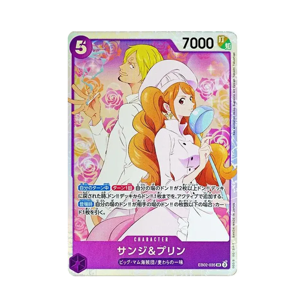 【Raw】 Sanji & Pudding SR [EB02-035](Extra Booster"Anime 25th Collection