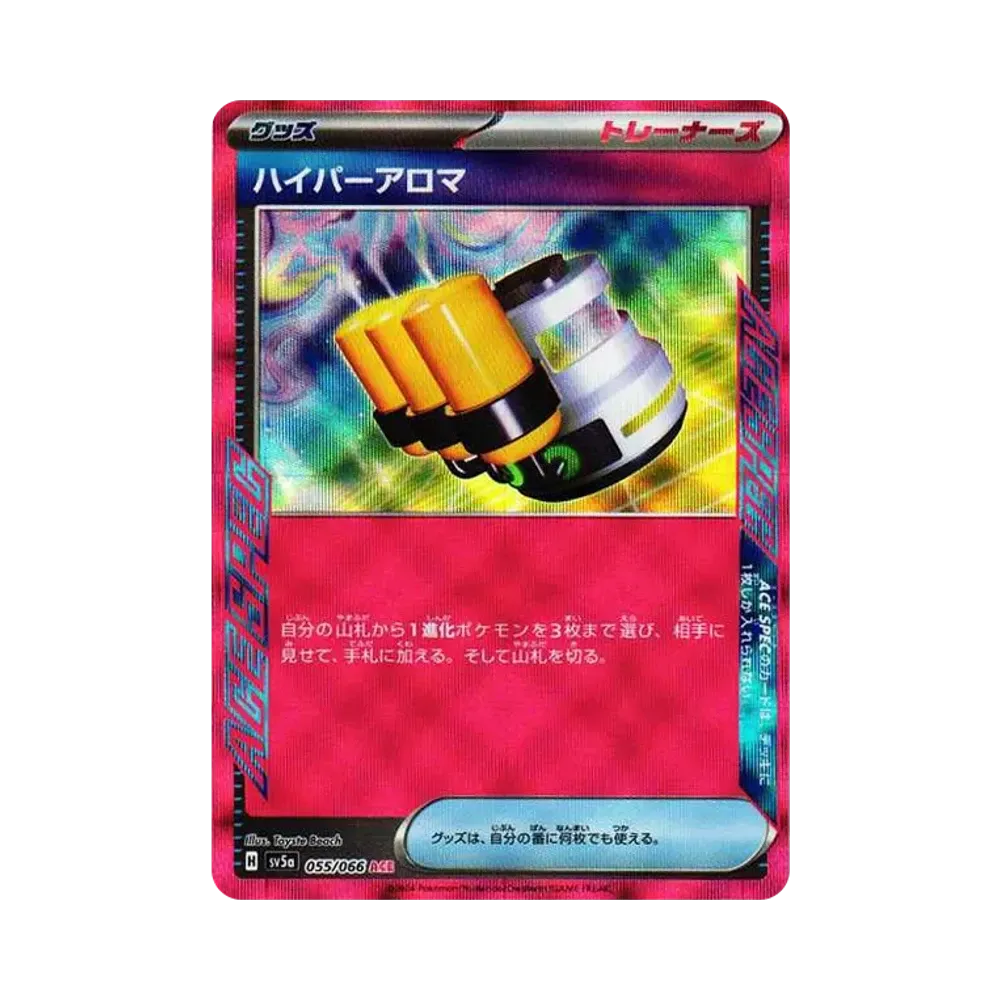 【Raw】 Hyper Aroma ACE [SV5a 055/066](Enhanced Expansion Pack"Crimson Haze