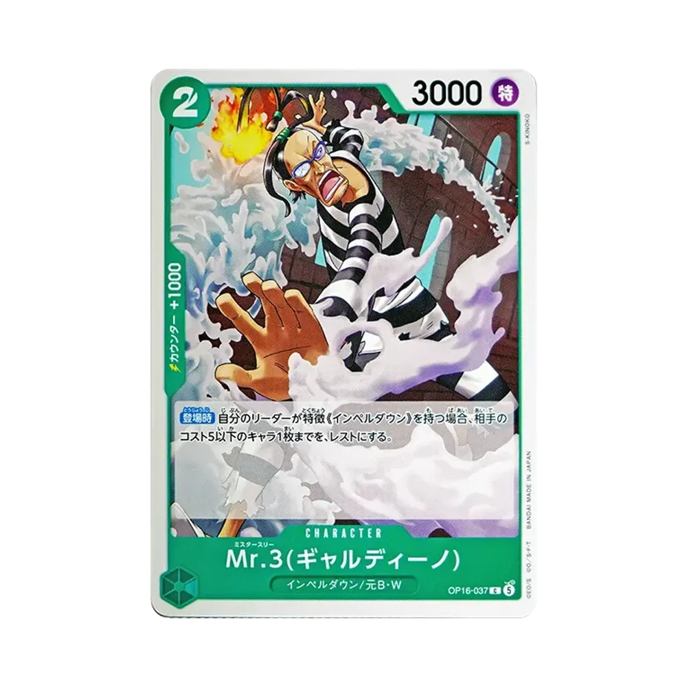 【Roh】 Mr.3(Galdino) C [OP16-037](Boosterpack OP016 "DIE ZEIT DER SCHLACHT