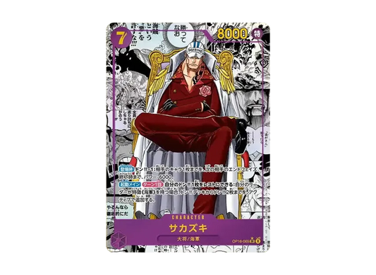 【PSA10】 Sakazuki SR0SP (ComiPara) [OP160065] (Booster Pack "The Moment of Decisive Battle")