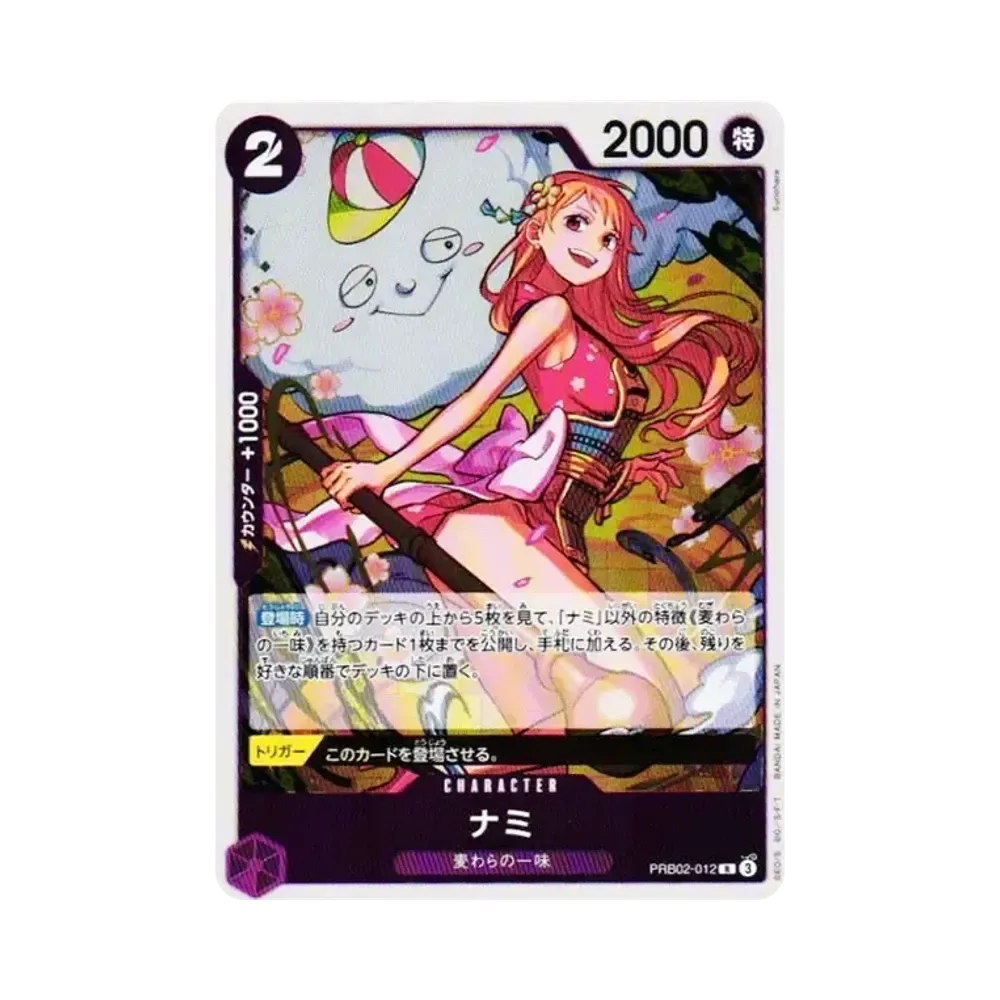 【Roh】 Nami R [PRB02-012](Premium Booster"ONE PIECE CARD THE BEST vol.2