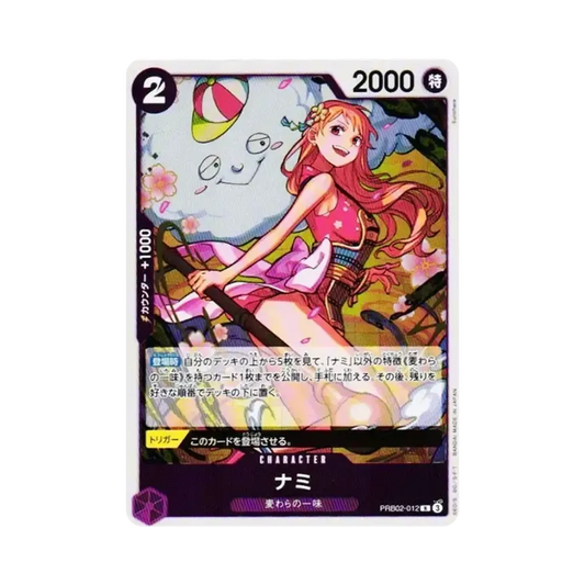 【Raw】 Nami R [PRB02-012](Premium Booster"ONE PIECE CARD THE BEST vol.2