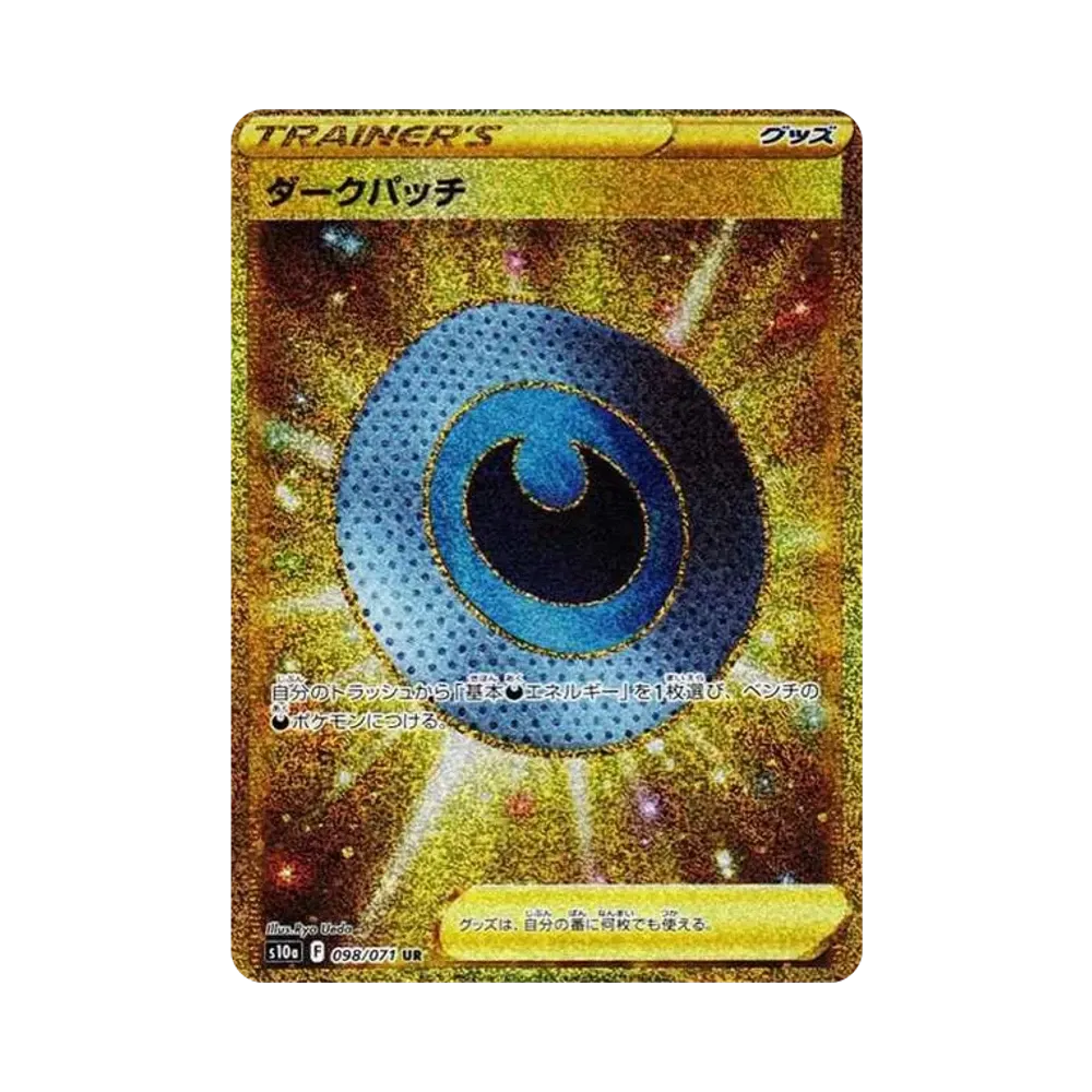 【Non sigillato】 Dark Patch UR[S10a 098/071](Espansione potenziata "Dark Phantasma